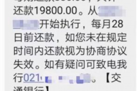 罗庄要账公司